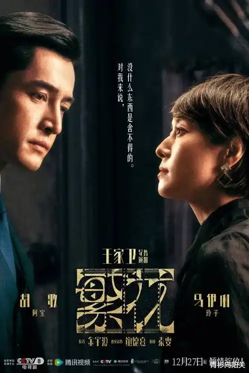 网聚前夜·剧场版 剧场 2023